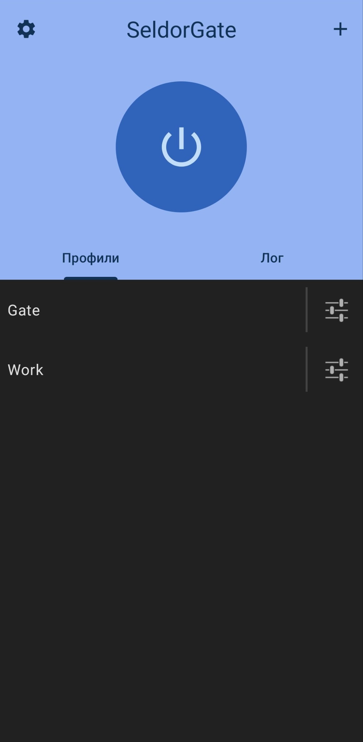 SeldorGate — список профилей VPN