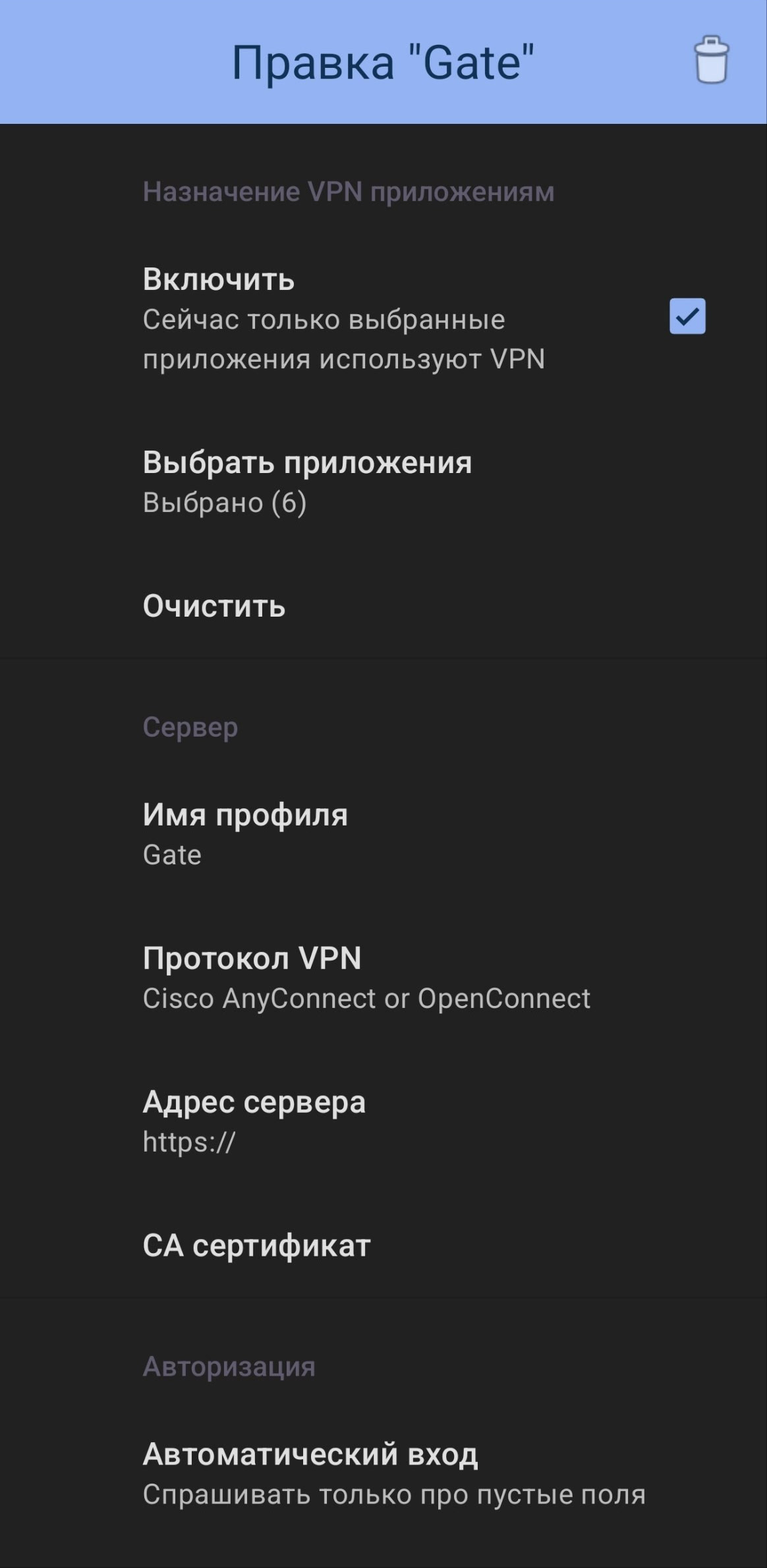 SeldorGate — экран подключения